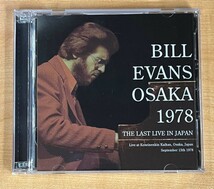 ☆帯付き☆BILL EVANS 1978 2CD_画像1