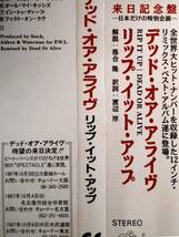 DEAD OR ALIVE ／初版：来日記念盤／日本独自企画＆初版のみジャケ／初期3,200円盤／ デッド・オア・アライヴ_画像4