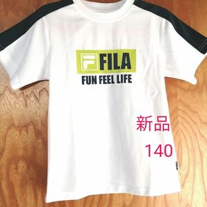 【新品】 FILA キッズ 半袖Tシャツ 140 白地 胸にすっきりロゴ