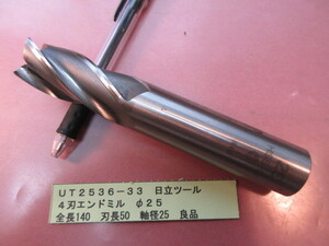 日立ツール　４刃エンドミル　Φ２５　良品　ＵＴ2536-33