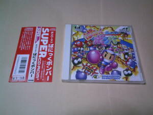 ボンバーマン　ぱにっくボンバー　PCエンジンスーパーCDROM　ハドソンソフト　落ちモノパズルゲーム　動作確認済み　帯付き　送料込み