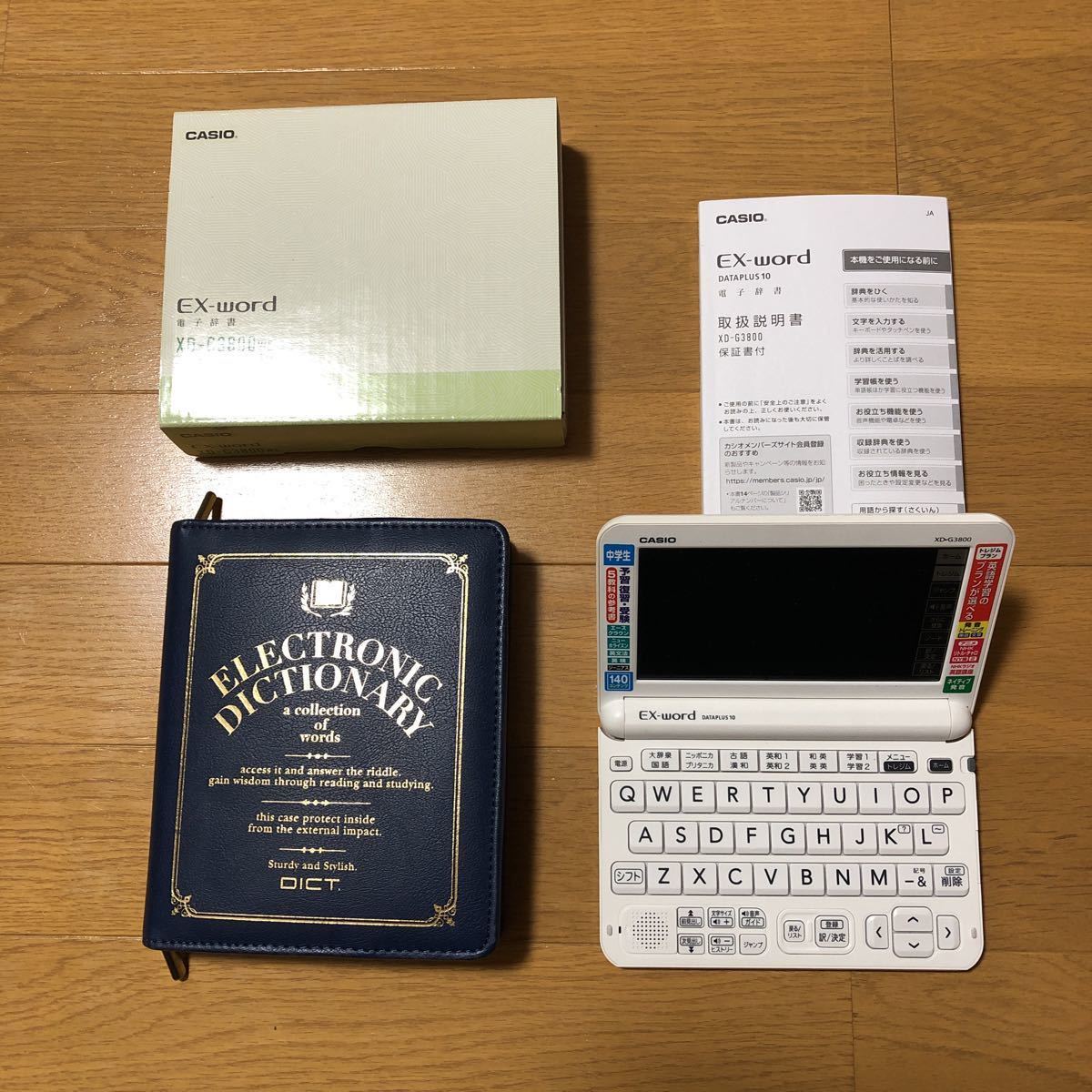 ヤフオク! -「xd-g3800」(カシオ) (電子辞書)の落札相場・落札価格