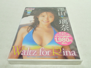 未開封DVD★　澤山璃奈　Waltz for Rina　★