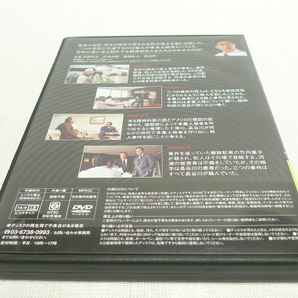 DVD★ 西村京太郎サスペンス 十津川警部シリーズ vol.20 伊豆七滝殺人事件 ★渡瀬恒彦 伊東四朗 風間杜夫 渡辺梓の画像2