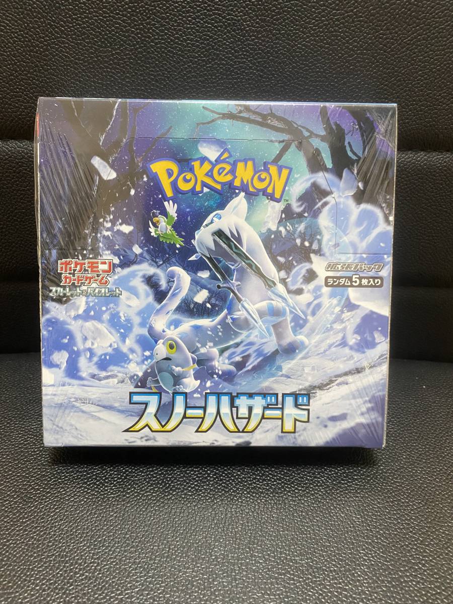 ヤフオク! -ポケモンカードboxバイオレットシュリンクの中古品・新品 ヤフオク! -ポケモンカードboxバイオレットシュリンクの中古品・新品