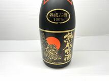 ［五04］琉球泡盛/熟成古酒/今帰仁酒造/沖縄あわもり/43%/720ml/未開栓_画像2