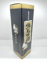 ［五04］琉球泡盛/熟成古酒/今帰仁酒造/沖縄あわもり/43%/720ml/未開栓_画像7