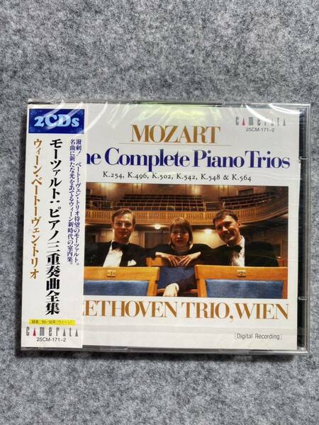 新品 定価¥5000 モーツァルト ピアノ三重奏曲全集 ウィーン ベートーヴェン トリオ CD 2枚組 室内楽 クラシック