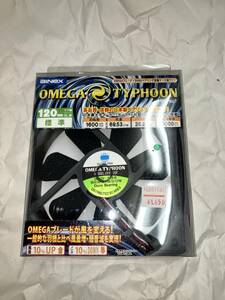 【12cmファン！・ディンプルファンブレード・DUROベアリング】OMEGA TYPHOON