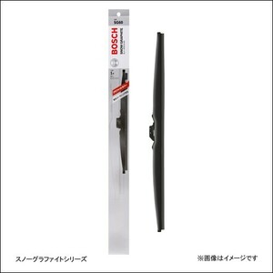 BOSCH（ボッシュ）　SG45　国産車用スノーグラファイト Uクリップタイプ用 450mm