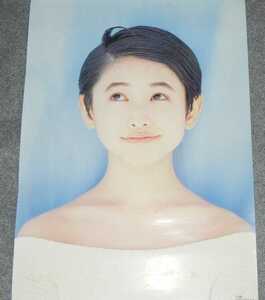 * постер * Yokoyama Chie |2