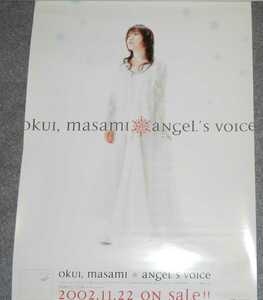 ◆ポスター◆奥井雅美／angel's voice