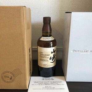 2本セット SUNTORY サントリー山崎 モルトウイスキー 700ml 蒸留所ラベル 100周年記念WHISKY