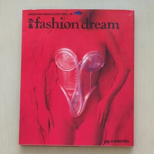 ぴあ　fashion dream 1991 上巻 写真集 Photo