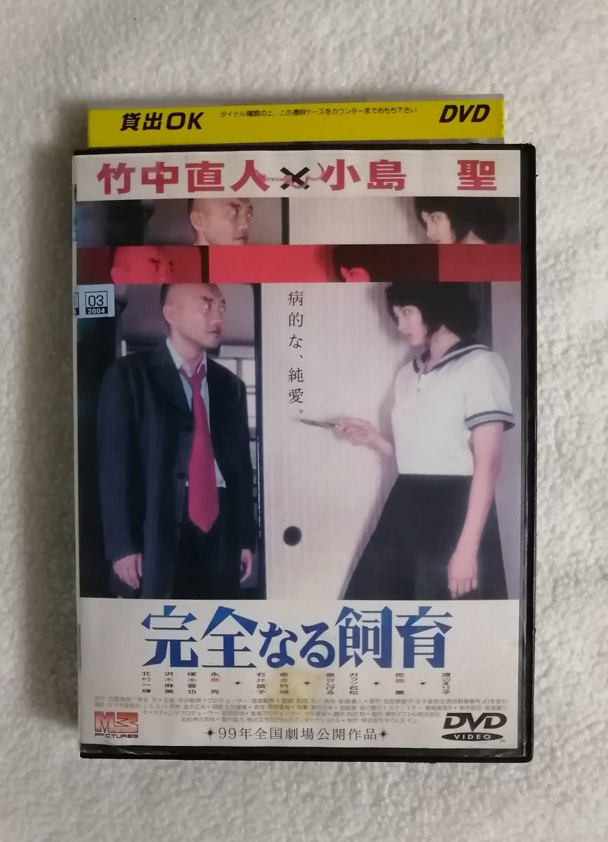 DVD/ブルーレイ アニメ レンタル落ち dvdの値段と価格推移は?|358,517件の売買情報を集計 DVD/ブルーレイ アニメ レンタル落ち dvdの値段と価格推移は?|358,517件の売買情報を集計
