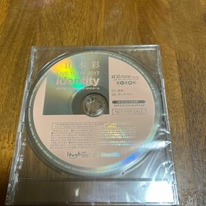 【未開封】山本彩　live tour 2017 identity fortunemusic購入者特典　限定ライブ音源録音CD 
