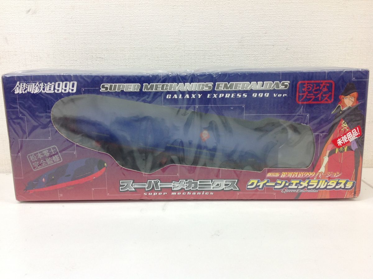 ヤフオク! -「銀河鉄道999スーパーメカニクス」の落札相場・落札価格