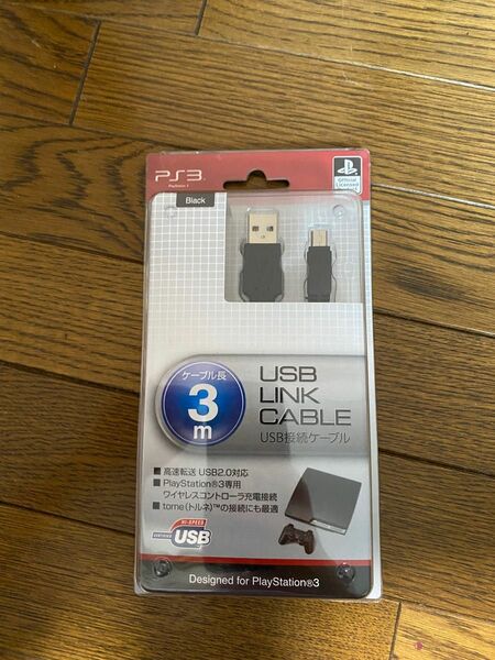 PS3 USB LINK CABLE (3m)