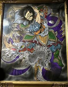 Art hand Auction [Suikoden] Dragon of the Clouds Gongsun Sheng Dragon God Dragon, Artwork, Painting, others