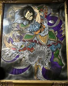 Art hand Auction [幻想水浒传] 云之龙 公孙胜 龙神龙, 艺术品, 绘画, 其他的