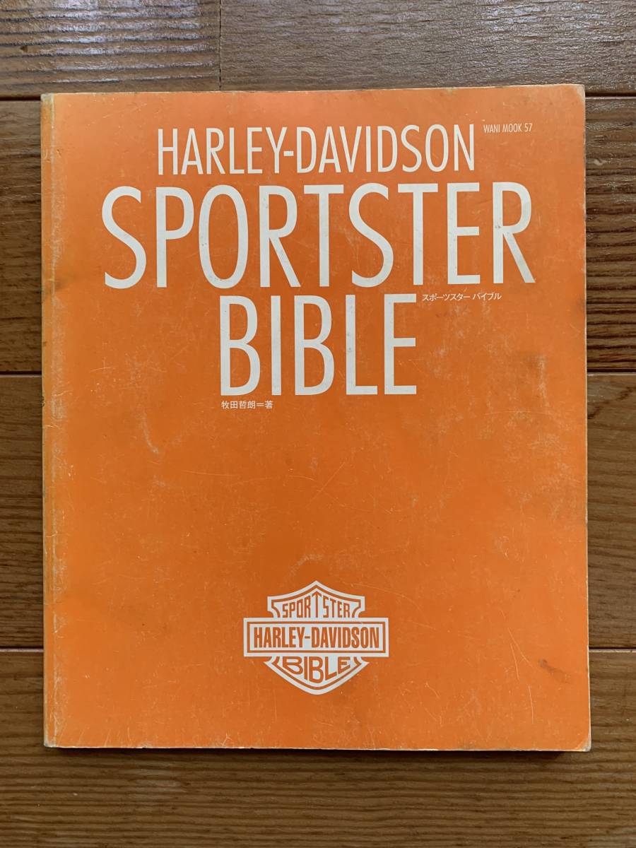 ヤフオク! -「harley davidson bible」の落札相場・落札価格