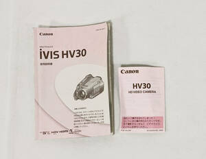 [ instructions only ]Canon iVIS HV30 digital video camera video camera optics equipment 