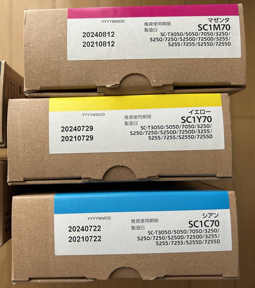 EPSONエプソン・純正インクカートリッジ・SC1MB70・SC1BK70・SC1BK70