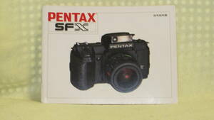 : manual city free shipping : Pentax SF-X