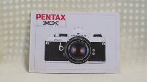 : Завершение рынка БЕСПЛАТНАЯ ДОСТАВКА: Pentax MX