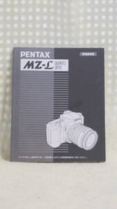 : manual city free shipping : Pentax MZ-L QD