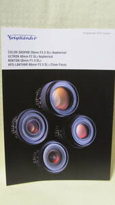 fok trenda -SLR Lenses