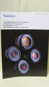 fok trenda -SLR Lenses NO3