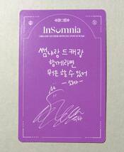 DREAMCATCHER OFFICIAL FANCLUB Insomnia 2nd welcome kit フォトカード トレカ スア SuA ファンクラブ 入会特典_画像2