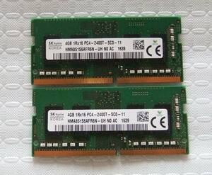 ノートPC用メモリ SKhynix 4GB 1Rx16 PC4-2400T-SC0-11 HMA851S6AFR6N-UH 4GBX2 計：8GB 中古 27