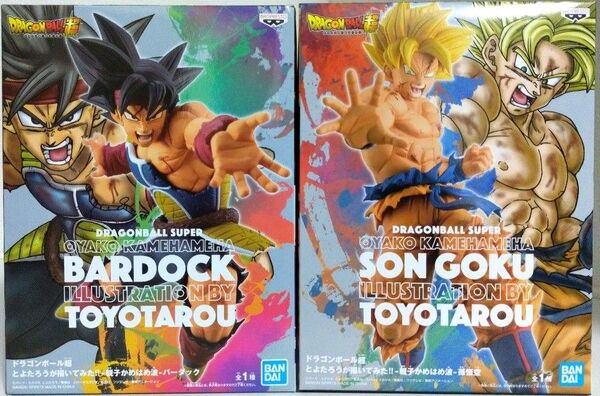 【未開封!】ドラゴンボール超 とよたろうが描いてみた!! 親子かめはめ波 バーダック 孫悟空 2体
