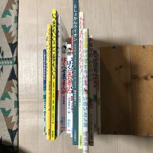 金の星社　岩崎書店　偕成社　絵本、児童書セット　ちいさなくれよん　としょかんライオン　100かいだてのいえ　おばけのバーバパパ等