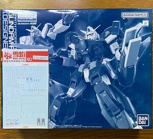 MG ガンダムAGE-1 フルグランサ デザイナーズカラーVer. デカール付 1/100 マスターグレード 機動戦士ガンダム