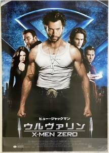 ★ Большой плакат B1/Wolverine/X-Men Zero/Hugh Jackman, Ryan Reynolds/No Pin Hole/Office/For Movie/For Theatre/В то время/не продажа P4