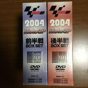 2004 MotoGP BOX SET 前半戦＆後半戦 DVD バレンティーノロッシ セテジベルナウ マックスビアッジ 玉田誠 ニッキーへイデン 中野真矢