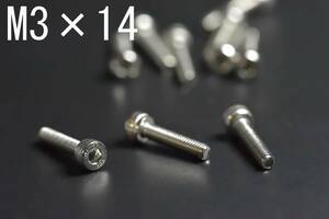 ◆◇ 新品即決 キャップスクリュー M3×14 ステンレス 10個 ◇◆ scr