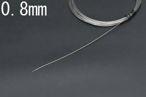 ◆◇ 新品即決 ワイヤーロープ 0.8mm 50cm ◇◆lkg