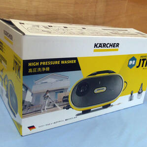 新品未使用●ケルヒャー 高圧洗浄機 JTK サイレント ジャパネットの備品セットの画像1