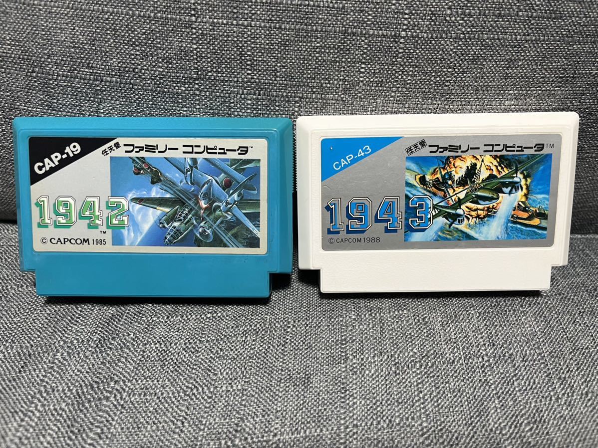 新素材新作 ファミコン・FC・ゲームソフト・カセット・カプコン 1942