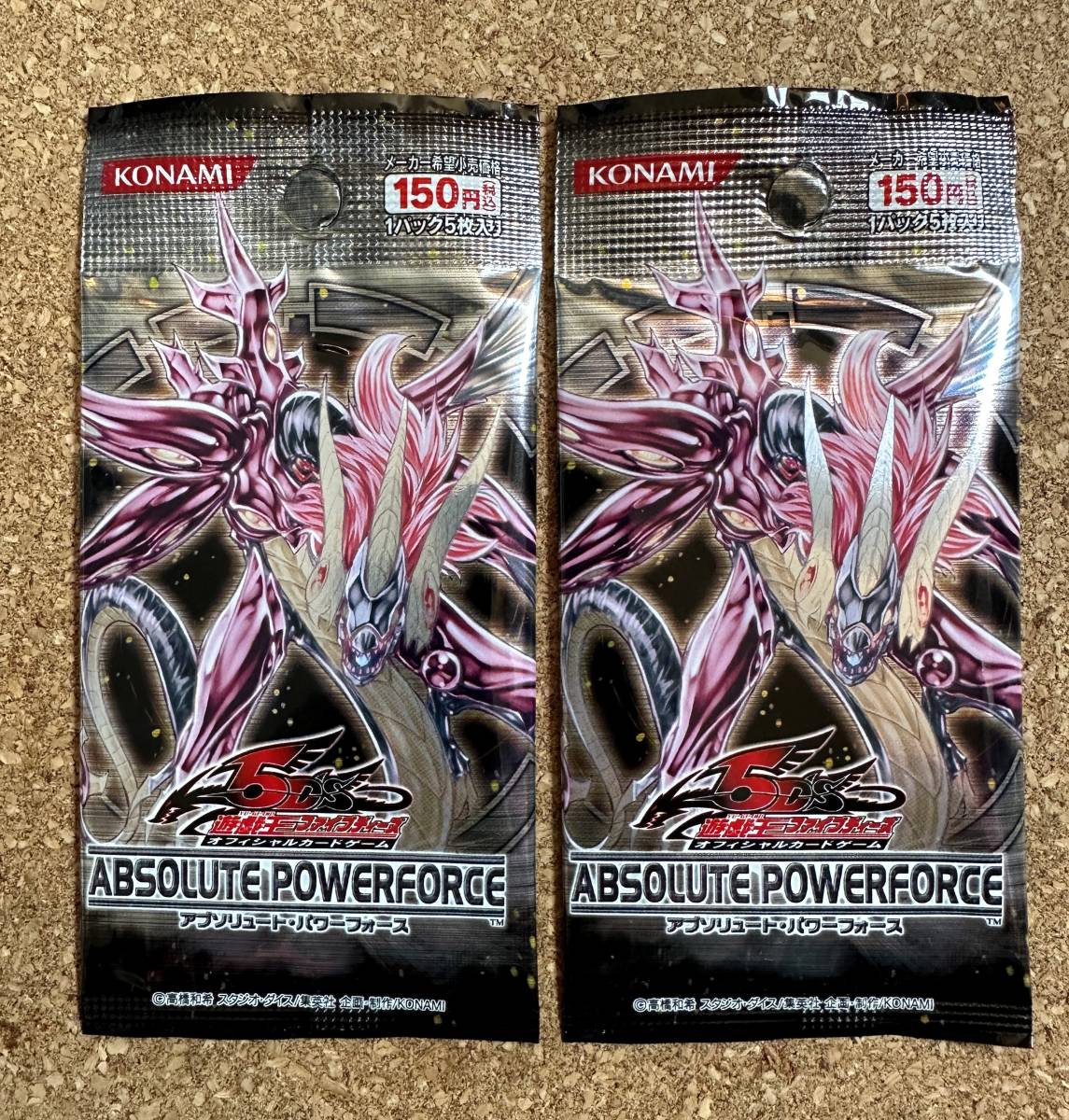 遊戯王5D's OCG アブソリュート・パワーフォース BOX(中古品) | www