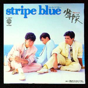 ◆中古EP盤◆少年隊◆stripe blue◆雨のスタジアム◆52◆
