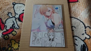 一式さんは恋を知りたい。　5巻　ゲーマーズ購入特典　描き下ろし漫画入り4Pブックレット　あららぎあゆね