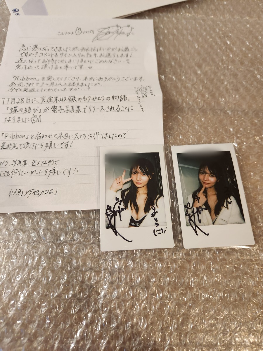 予約中!】 似鳥沙也加さん、サイン入りカレンダー、サイン入りチェキ