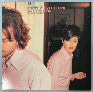 UKオリジナル盤12EP Everything But The Girl / Walking Wounded tracey thorn ben watt