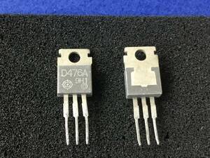 2SD476-AC[ быстрое решение немедленная отправка ] Hitachi большой электрический ток транзистор [64PbK/274959M] Hitachi Transistor D476A 2 шт 