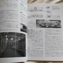 RM　Library56『万博前夜の大阪市営地下鉄　御堂筋線の鋼製車たち』4点送料無料RMLibrary　nekopublihing多数出品中_画像8